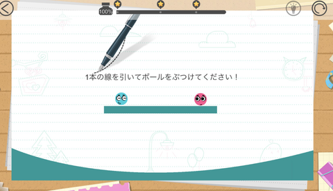 ラブ2