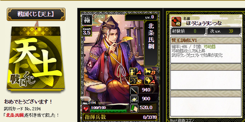 天上9