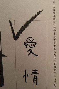 テスト2