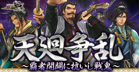 新章1