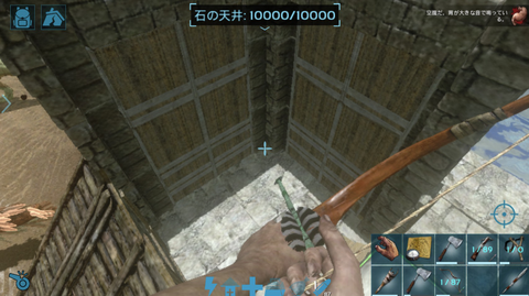 新いかだ4