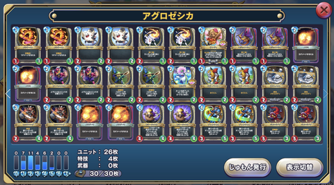 ドラクエ1