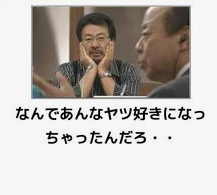 好き