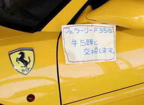 看板9