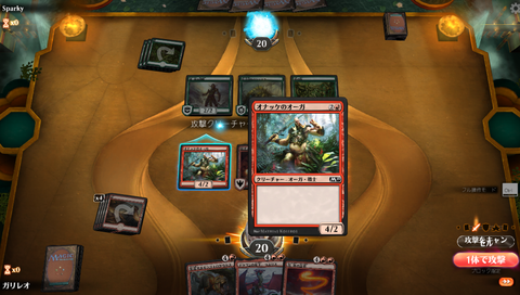 MTG12