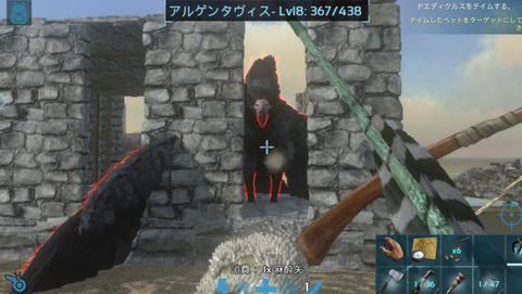 悲劇~アルゲンテイム7