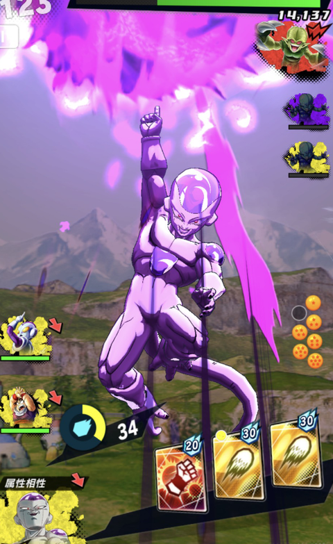 ドラゴン8