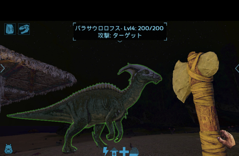 パララ2