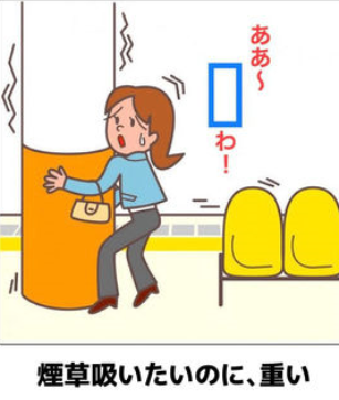 たばこ