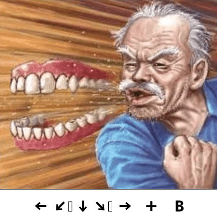 爺の技