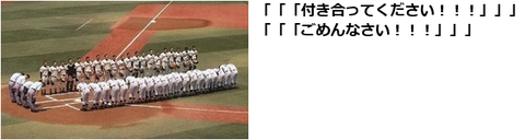 付き合って