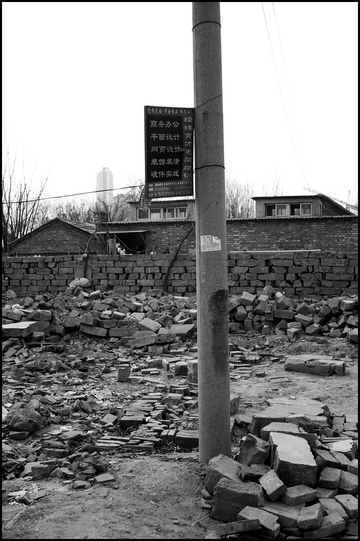 beijing20091129_05