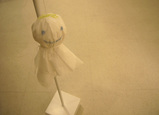 teru