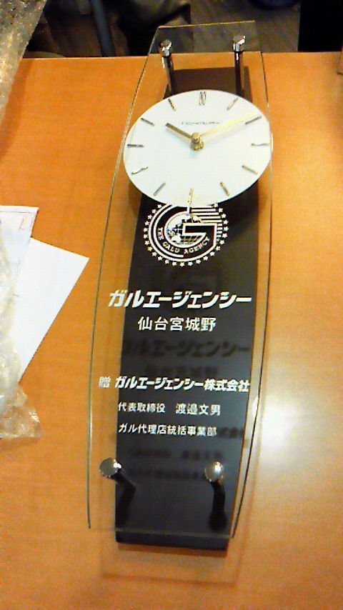 201201211700000