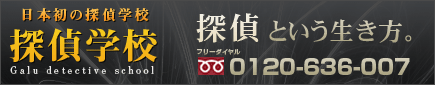 tanteitoiuikikata
