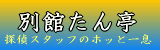 �̴ۤ�����Хʡ�