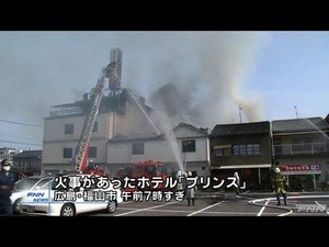 ���縩ʡ���ԤΥۥƥ�к�