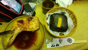 sanzoku01