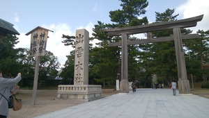 izum02