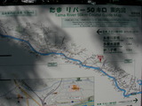 SANY1033