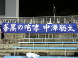 100718urawa-4