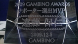 091221_awards2