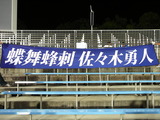 100718urawa-5