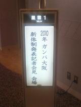 100129-new1_R