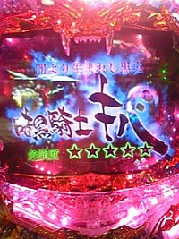 20110817_5
