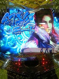 20110831_3