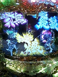 20110817_1