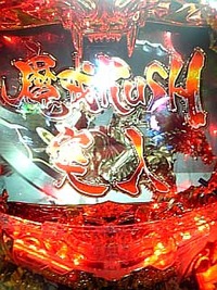 20110817_7