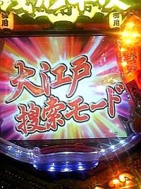 20110805_3