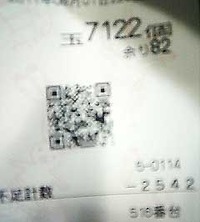 20110805_8