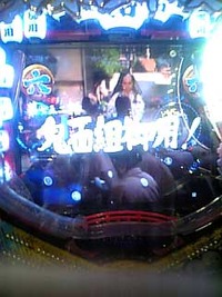 20110805_1