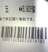 20110817_10