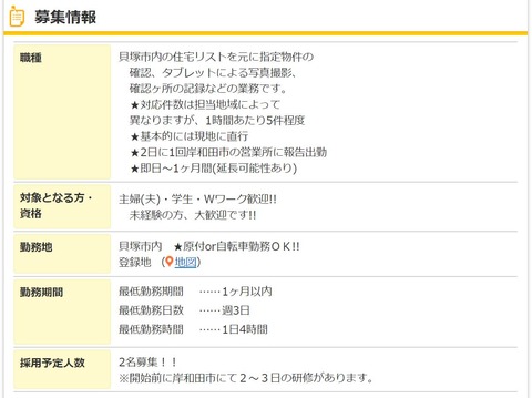 ssっふぁああキャプチャ
