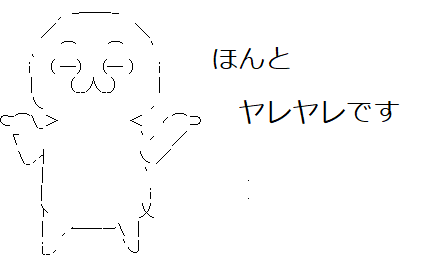 nnjjiiss