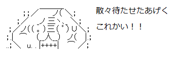 yaruo_17111s