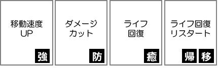 コンパスデッキパターン02