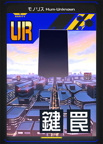 compass_img_monolith_card
