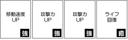 コンパスデッキパターン13
