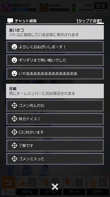 私はこんな感じ