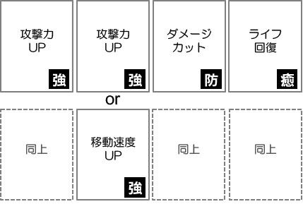 コンパスデッキパターン09
