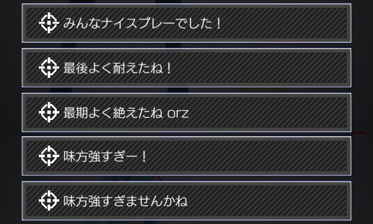 16_余韻