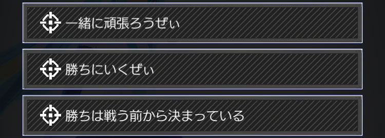 17_最初の気合的な奴その2