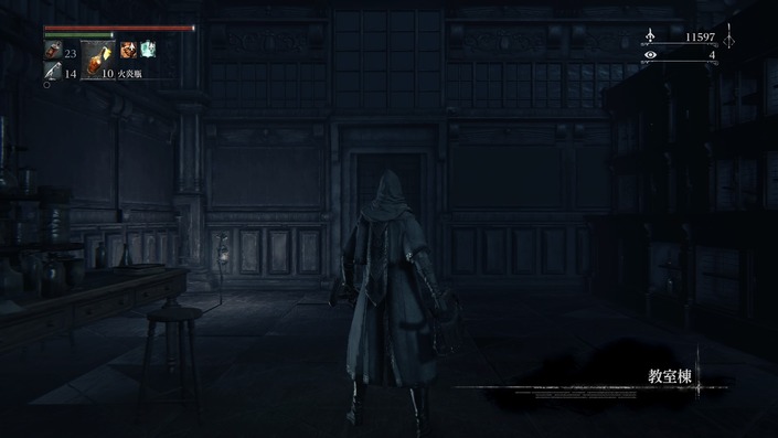 【ブラッドボーン】アメンドーズの名前の ...