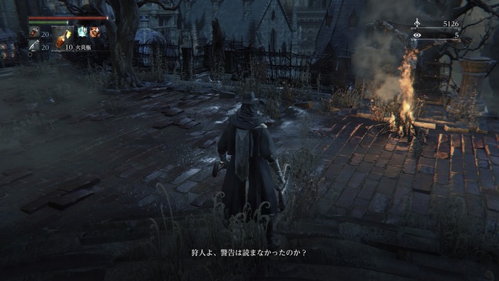 旧 市街 ヤーナム 『Bloodborne』神秘と狂気の古都・ヤーナムでも旅行は楽しめるのか？ガスコイン神父までをポジティブな旅レポ風に紹介