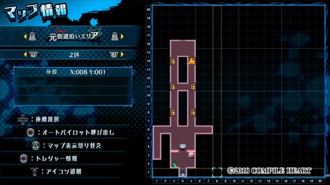 神獄塔 メアリスケルター2_20180712181113