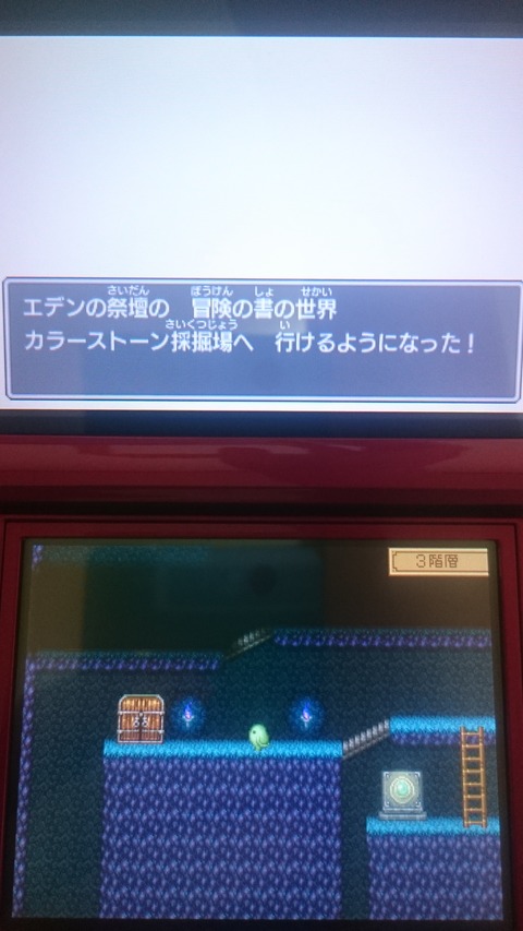 ストーン 採掘 場 カラー